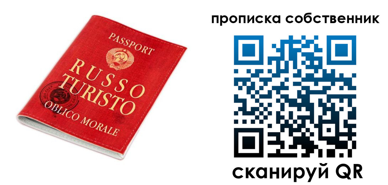 миграционный учет в Катав-Ивановске